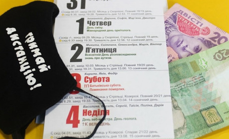 Нові тарифи, підвищення пенсійного віку й весняний призов: що зміниться у квітні