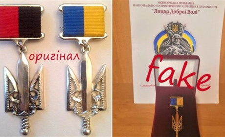 Переяславцю вручили фейкову відзнаку «Народний герой України»