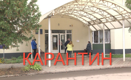 Центр зайнятості з 5 квітня закритий на карантин
