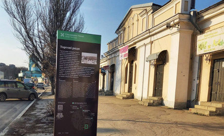 В Умані встановили інформаційні стенди біля об’єктів історичної спадщини. За першу добу один зник
