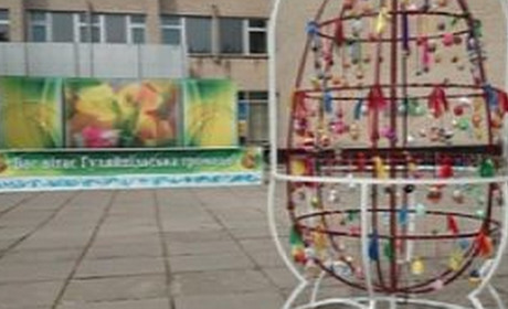 Мешканцям громади пропонують прикрасити міську великодню писанку