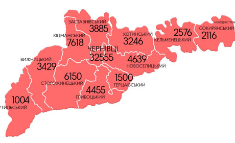 Чернівецька і ще 11 областей перебувають у червоній карантинній зоні — МОЗ