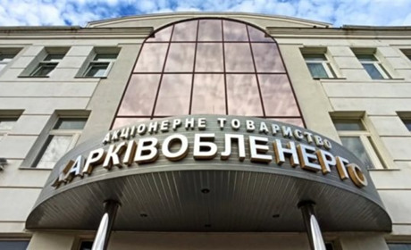 Додали споживачам мільйони зайвих кіловат: "Харківобленерго" оштрафували за завищені платіжки