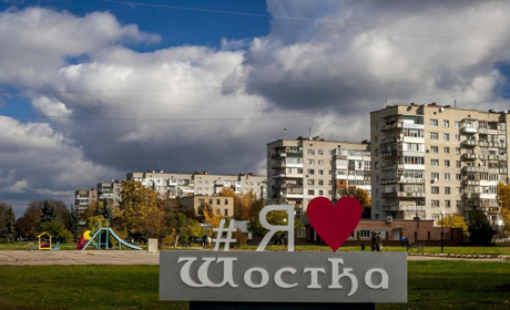 Якби мером був я...Опитування серед шосткинської молоді