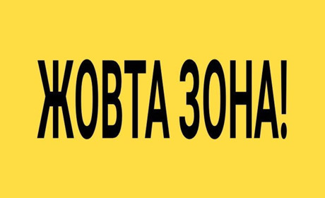 З понеділка учні 5-11 класів підуть до школи, транспорт у Калуші повністю відновить рух