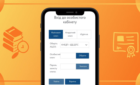 Як підприємцю подати звіт в податкову онлайн через кабінет платника податків