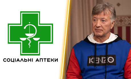 Кому потрібні соціальні аптеки в Нікополі? | 100 днів влади