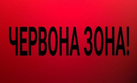 Тиждень у "червоній зоні": чи змінилася ситуація на краще