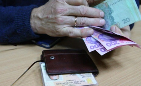 Чи буде "Укрпошта" доставляти пенсії після 1 вересня 2021 року? ПФУ планує виплачувати через банки