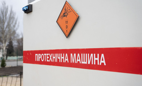 У Добропіллі на міському стадіоні знайшли снаряд часів Другої світової