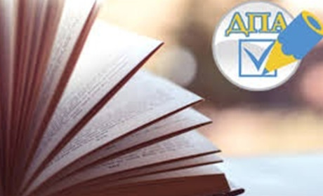 ДПА скасували, але не для всіх