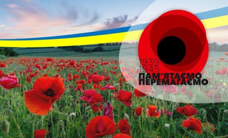 Благодійна акція марафон «Пам’ять»