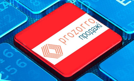 Де та як зареєструватися на ProZorro