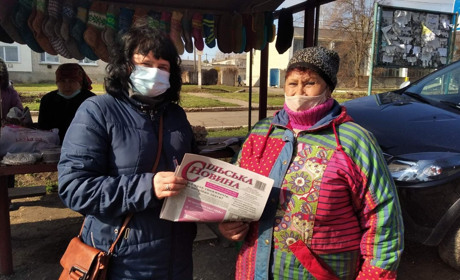 Троїчан в місцевій газеті й на сайті цікавлять новини та різні корисності