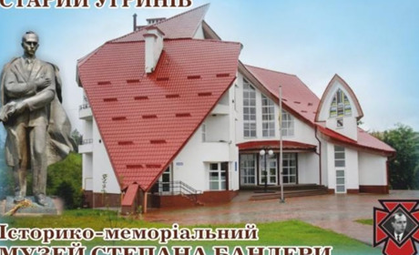 Експерти УКФ відзначили сильні сторони проєкту "Віртуальний музей Степана Бандери"