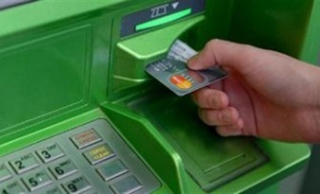 З 1 вересня більшість пенсіонерів змусять отримувати пенсію лише на банківську картку
