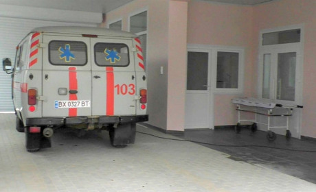 В Славуті відремонтували відділення невідкладної медичної допомоги