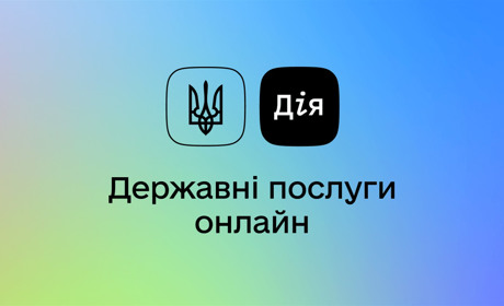"Дія" почала приймати заявки від ФОПів на карантинні гроші