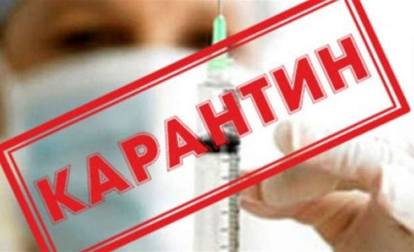 Карантин в Україні продовжують до 30 червня