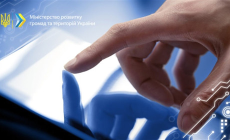 Запускається портал спроможності громад: тут можна побачити основні показники і фінансові результати