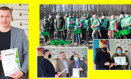 Відзначили за участь у акції «Озелення України 2021»