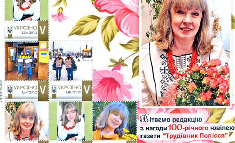 Звичайна поштова марка стала ексклюзивним подарунком «Укрпошти» головному редактору нашої команди