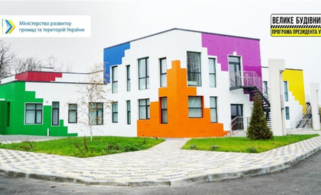 Дитячі садки, що відбудовуються за програмою «Велике Будівництво» на Дніпропетровщині