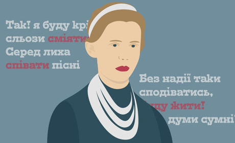 Переяславська бібліотека отримала нецензуроване видання творів Лесі Українки в 14 томах