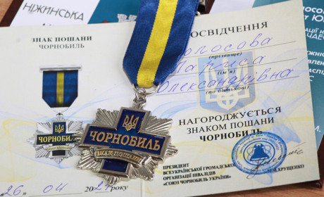 35 років болю. В Ніжині вшанували ліквідаторів аварії на Чорнобильській АЕС