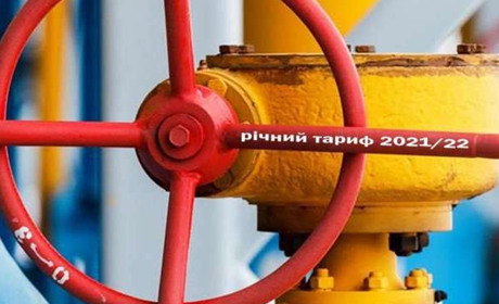 «Газовий розпродаж». Яких знижок чекати українцям, щоб запастися паливом на зиму