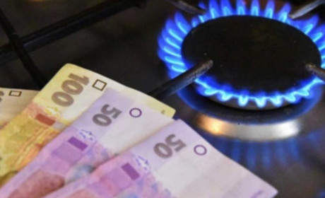 Ціни на газ знову зросли: компанії запропонували річний тариф