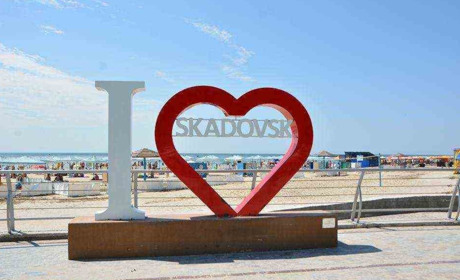 Скадовск – обзор популярного курорта