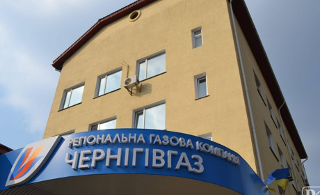 ТОВ «Чернігівгаз Збут» не відповіло: хто зменшує у квитанціях показники використаного газу