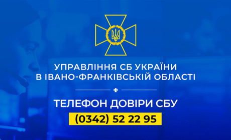 СБУ закликає українців особливо дбати про безпеку під час свят