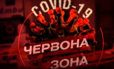 Переяславщина виходить із "червоної" зони з 1 травня