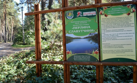 Екостежку "Перлина Славутчини" підготували до нового туристичного сезону