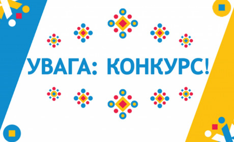 Нижньосірогозька громада запрошує до участі в конкурсі зі створення герба, прапора і гімну громади