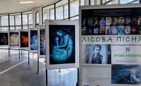У Києві організували виставку "Лісова пісня" до 150-річчя Лесі Українки