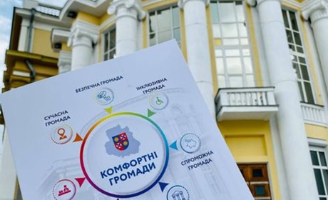 700 тисяч гривень з обласного бюджету отримає Барська громада на реалізацію двох проєктів