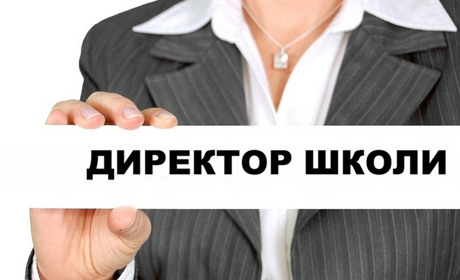 В Измаиле определяют новых директоров школ