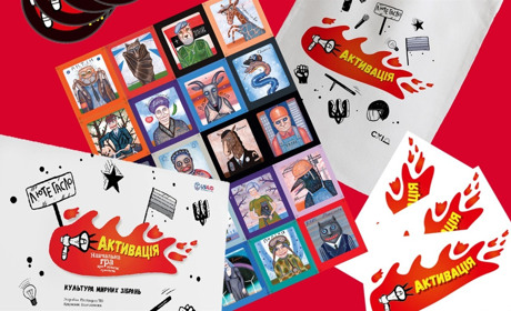 Реєструйтеся на подію - і отримайте свою настільну гру про мирні протести “Активація”