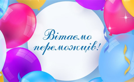 Вітаємо переможців конкурсу «Мій найкращий морський відпочинок» від Золотоноша.City: хто ними став