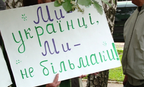 Чи перейменують Більмак уже вдруге: Верховна Рада прийняла рішення