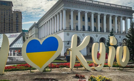 День Києва: що готує столиця?