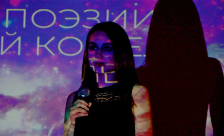 У Нікополі пройшов поетичний вечір Лілії Кошель