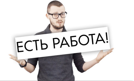 В Измаиле есть работа: требуется 224 человека