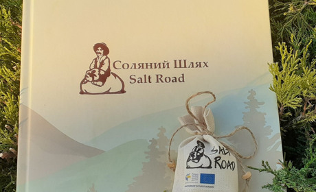 Бібліотека ім. Тараса Шевченка отримала науково-популярне видання "Соляний Шлях"