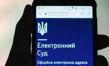 «Суд у смартфоні»: що це і навіщо потрібно?