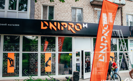 Магазин електроінструментів та устаткування Дніпро-М в Нікополі проводить розіграш призів