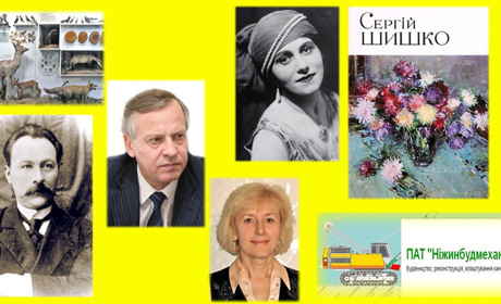 Календар Ніжина на червень 2021 рік: дати, події, імена